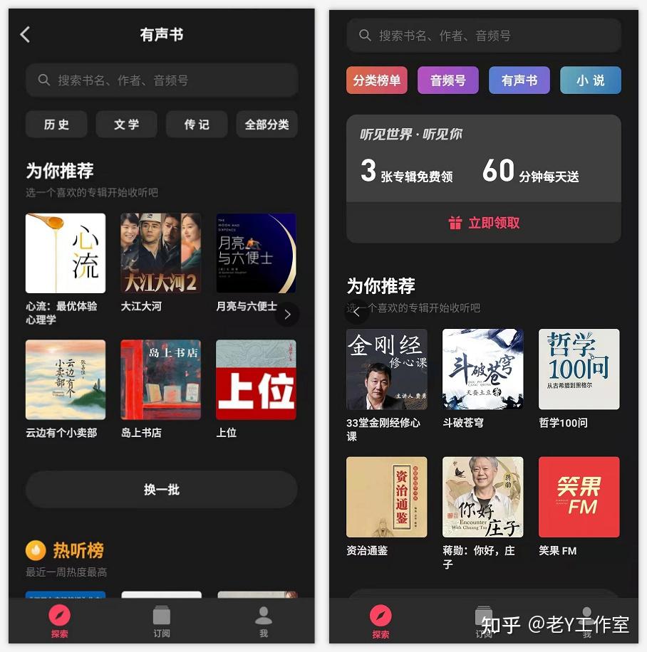 微信新出品的app,不能錯過 - 知乎