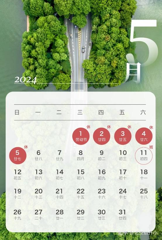 2022年3月节日图片