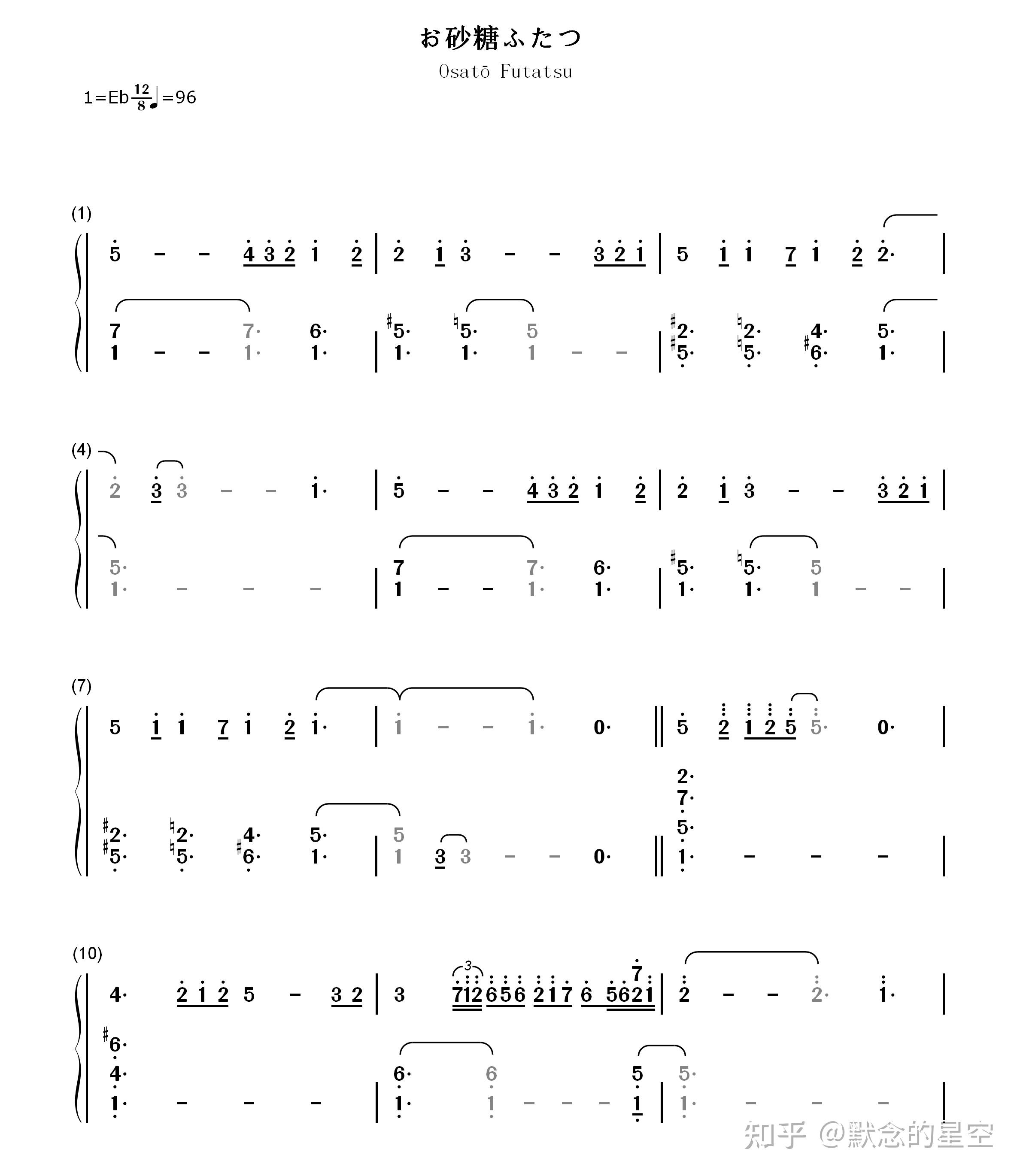 钢琴谱双手简谱双版本pmmkお砂糖ふたつlittlebusters插曲