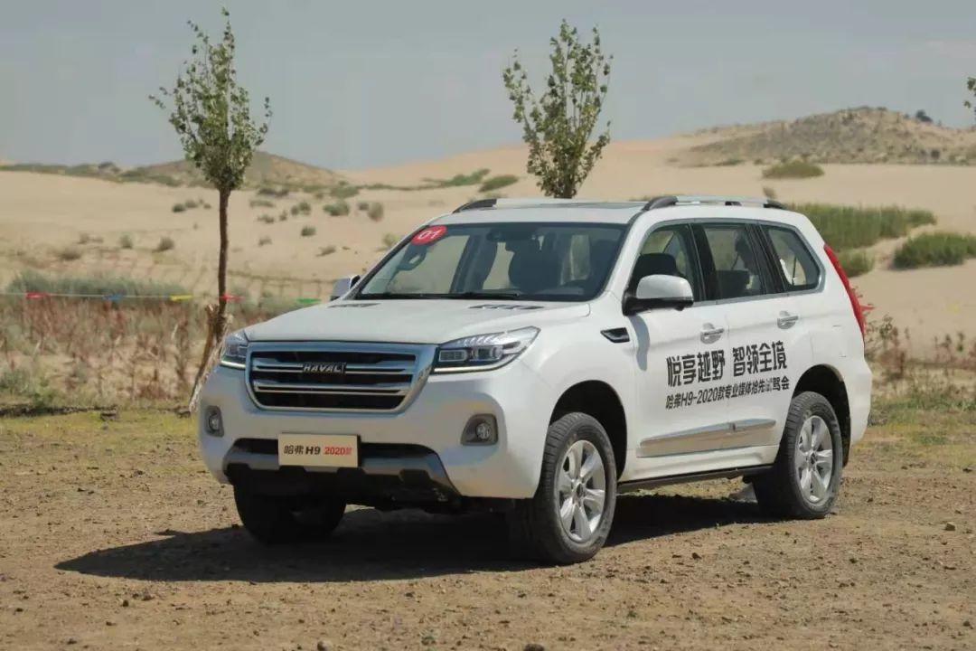 真正意义上的豪华试驾2020款哈弗h9