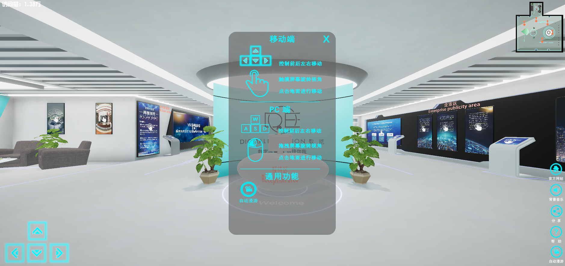 线上会展或成中国会展业弯道超车的历史机遇
