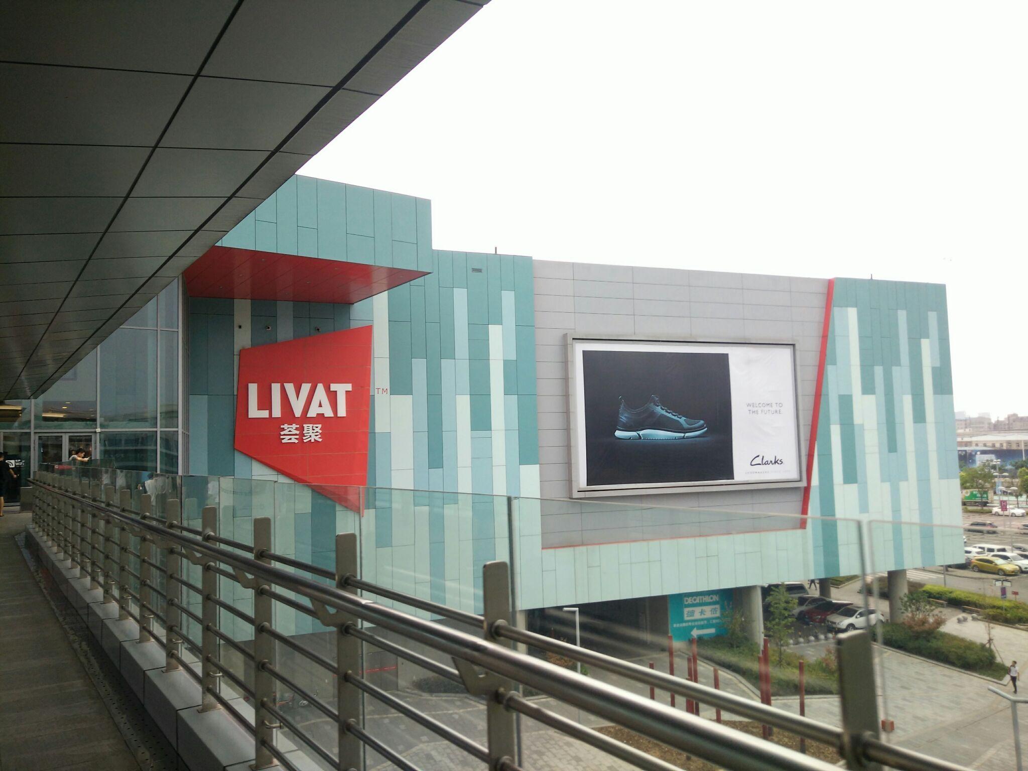 而且宜家的冰淇淋,热狗,肉丸 土豆泥都好吃荟聚里有一家宇治茶铺