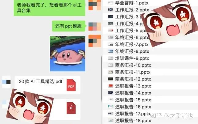 免费PPT模板资源_office模板网站_模板网站建设