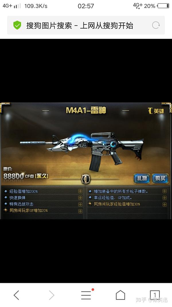 有哪些造型或结构设计很前卫的枪?