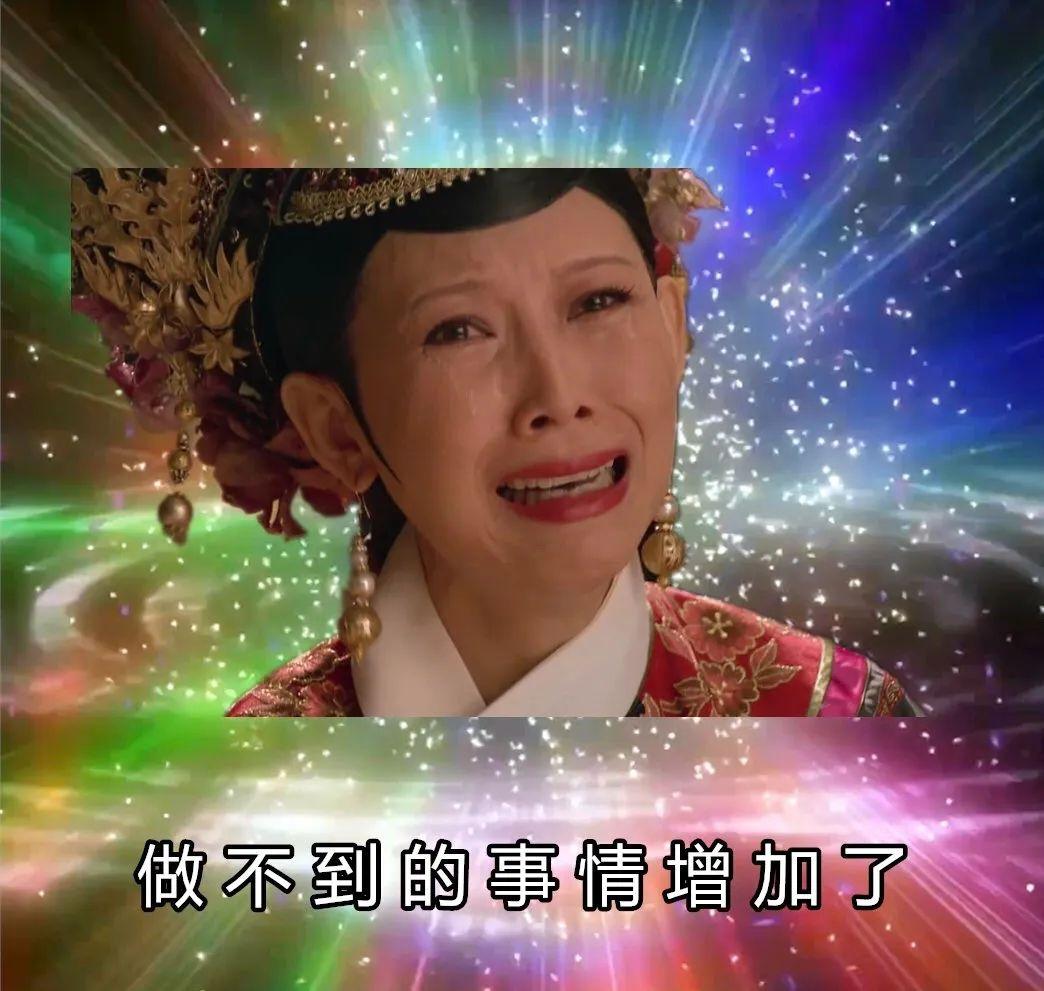 抖音奇怪的知识增加了表情包 - 知乎