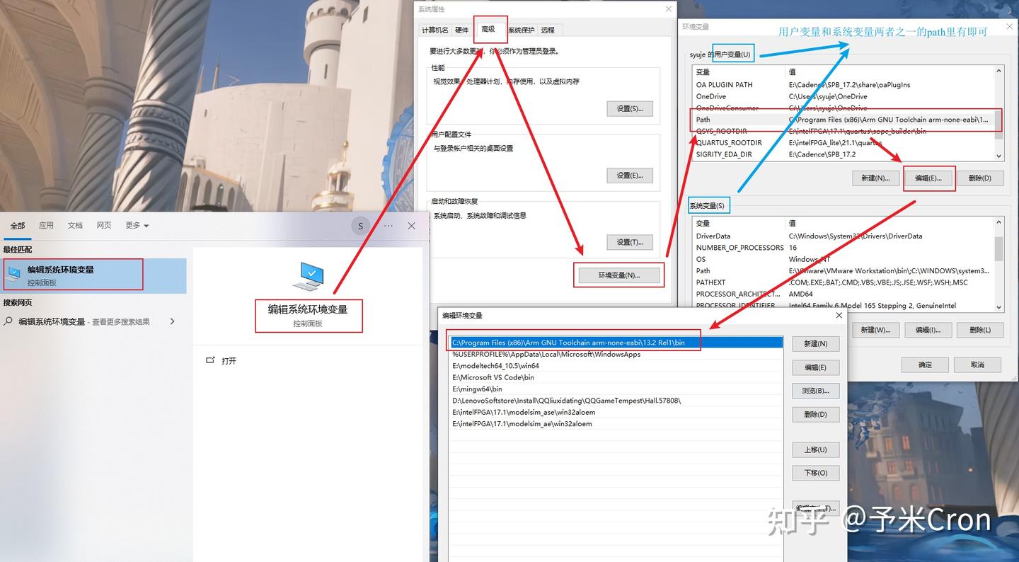  windows arm gcc stm32 gd32 