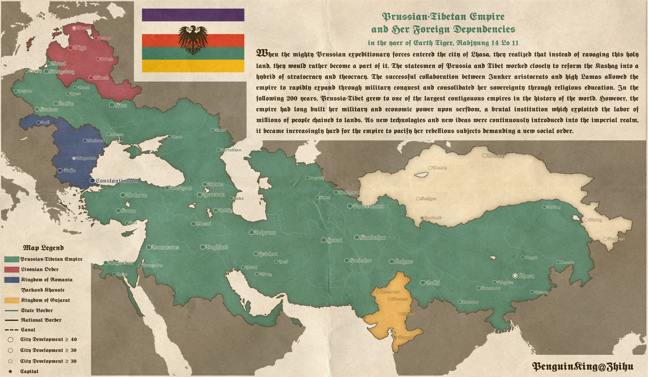 雪山的黑鹫普鲁士吐蕃帝国