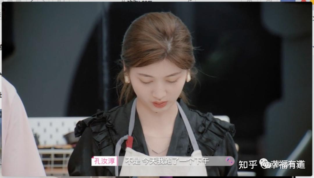 心动的信号第四季孔汝淳现代都市女性恋爱指南