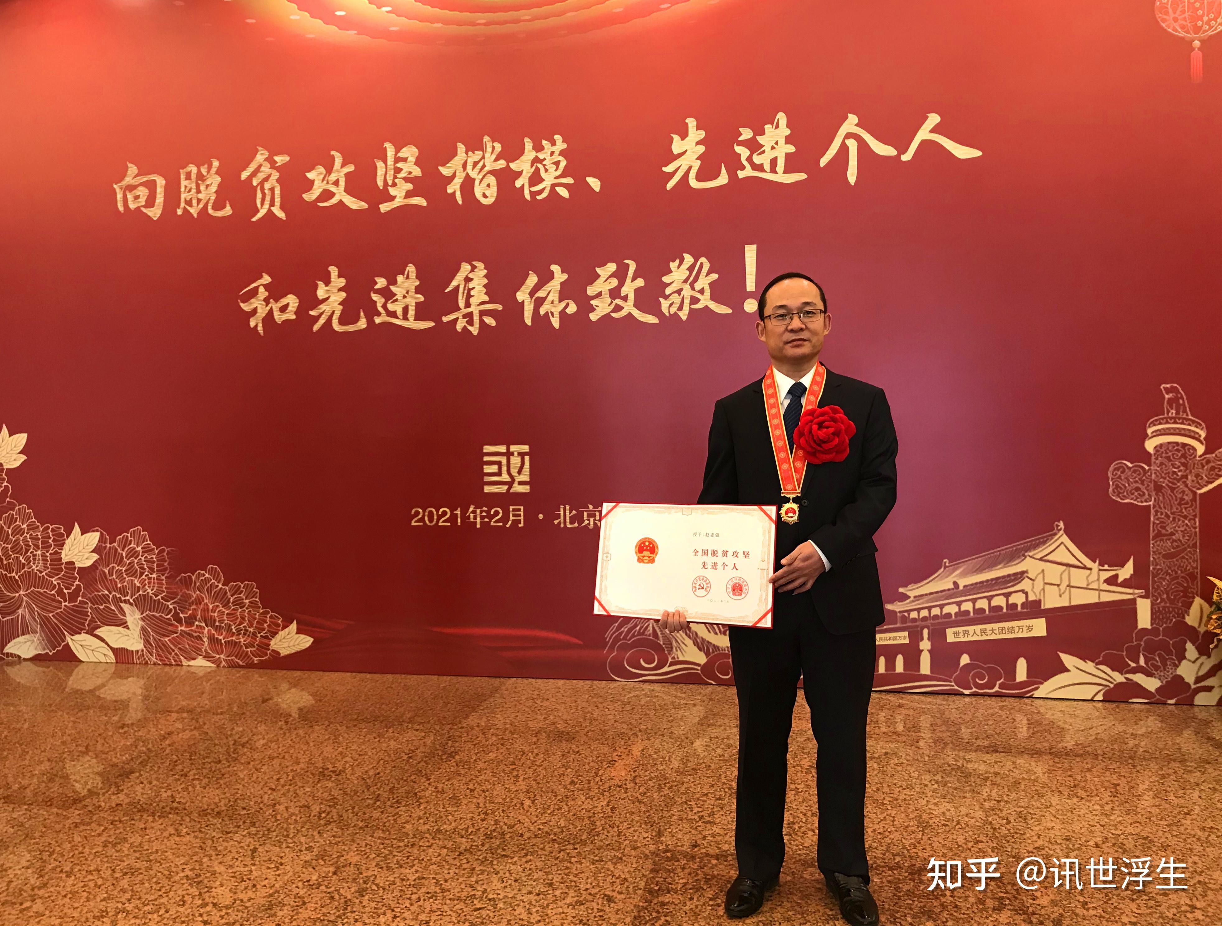 赵志强以实际行动书写新时代担当精神