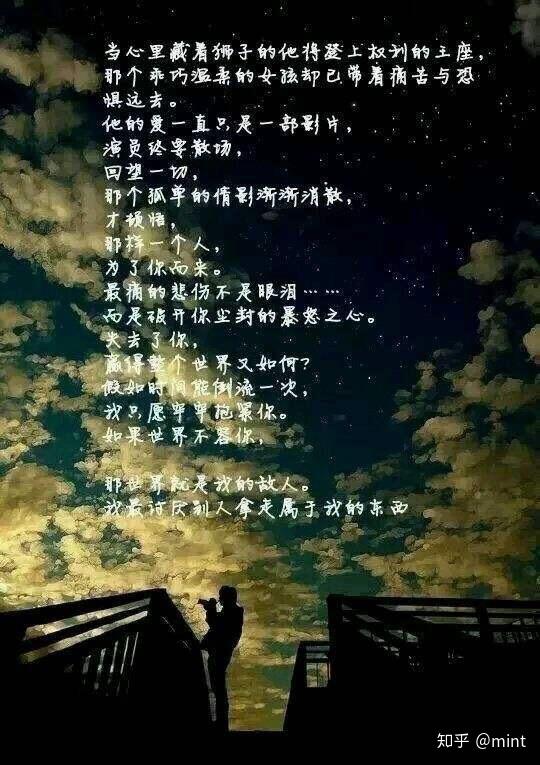 龙族带给过你什么特别的感受有什么觉得惊艳的句子