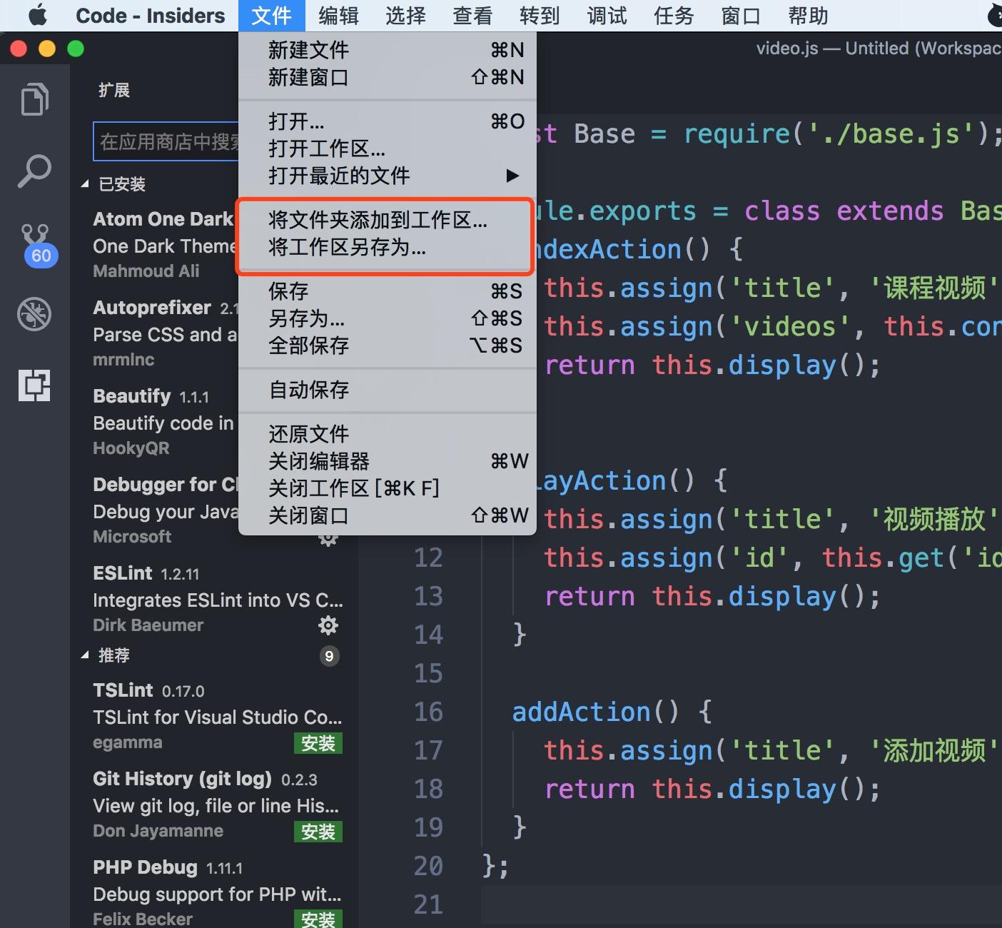 VS Code Insiders，同时打开多个项目不是梦 - 知乎