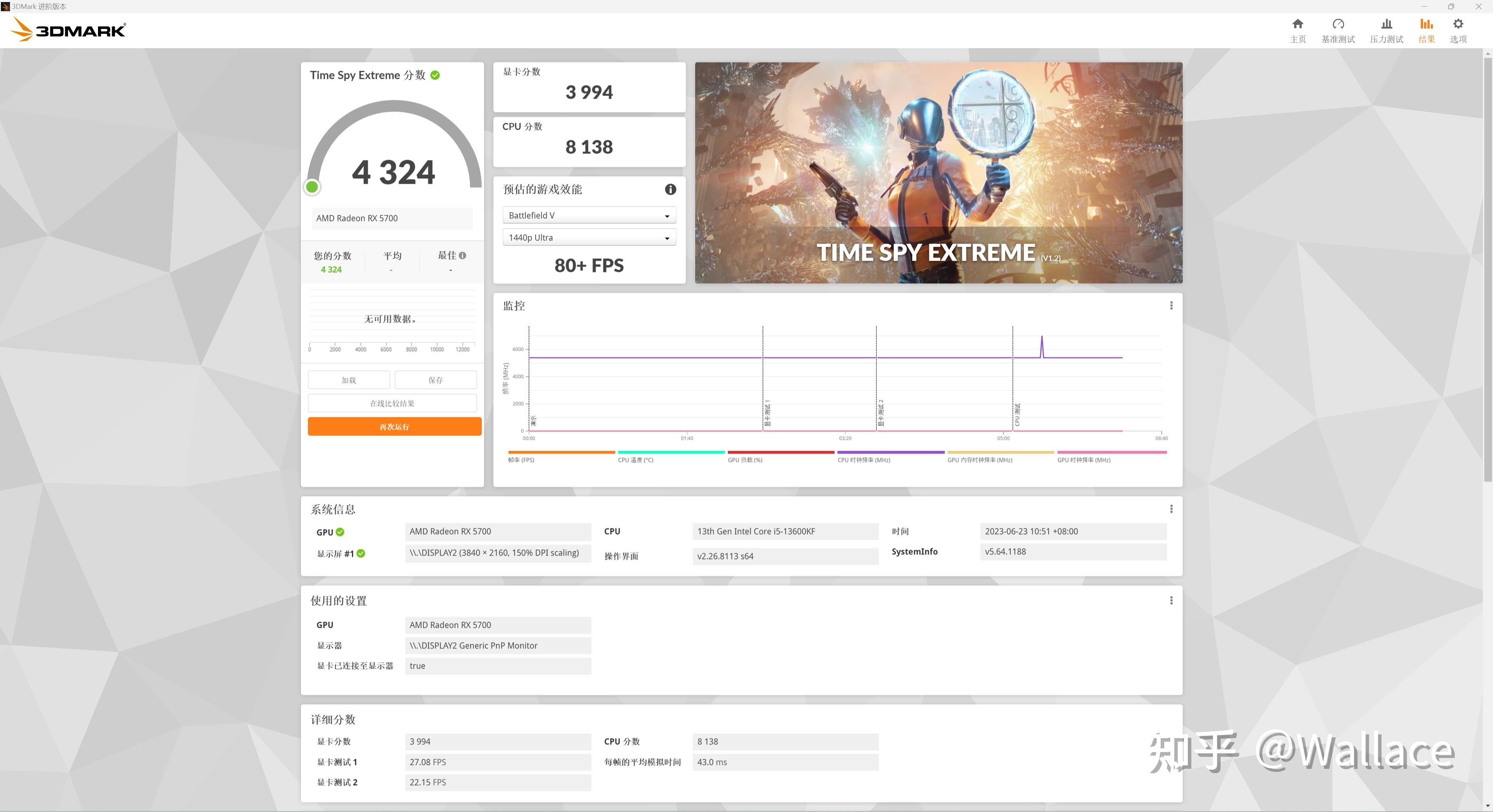  44 rx 5700 xt rtx 4060 