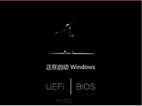 重装系统时,如何判断Windows的启动方式是Legacy还是UEFI?