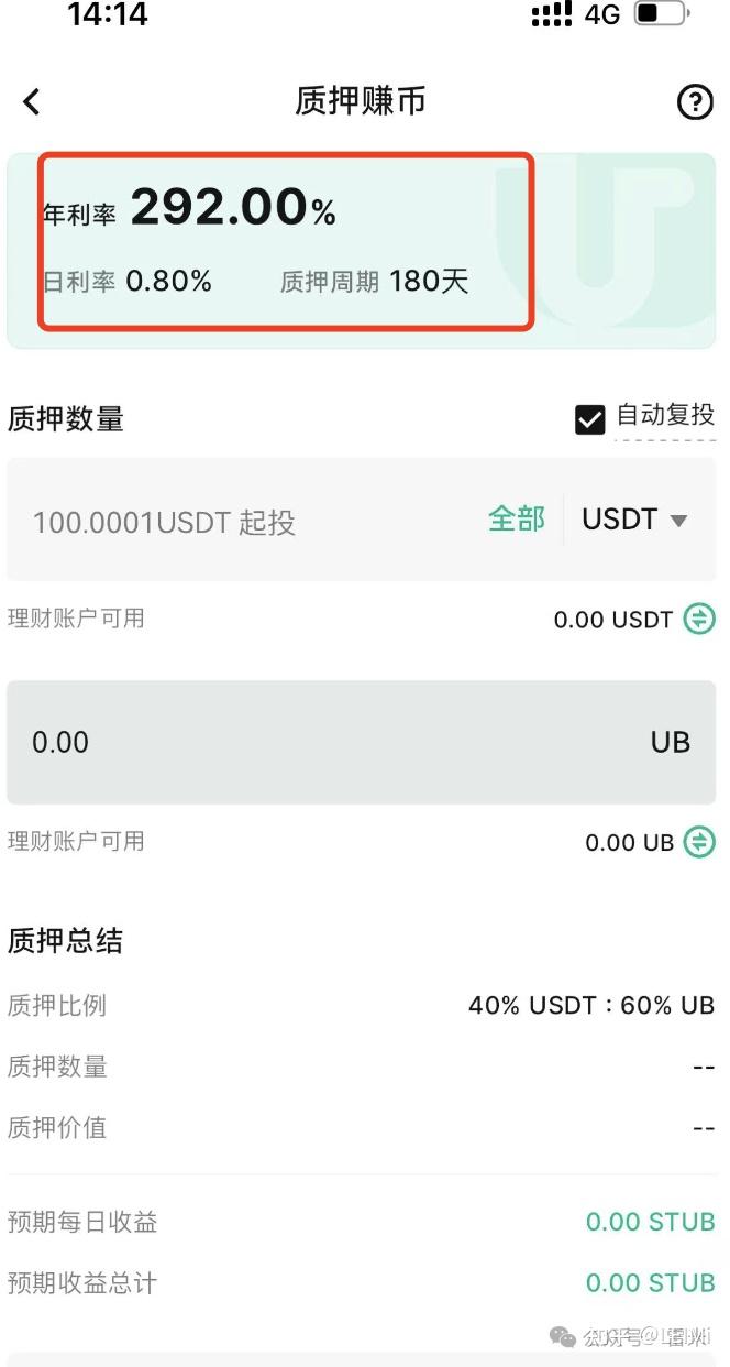 拥有贝莱德背书的ubitex优比特交易所凭什么干死币安？ - 知乎