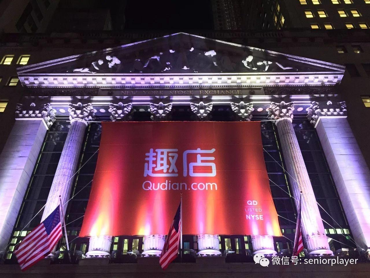 又一个伙伴上市了，纽交所敲钟流程大揭秘- 知乎