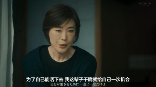 日式悬疑新剧《影中的她们》，手刃仇人？真解气！