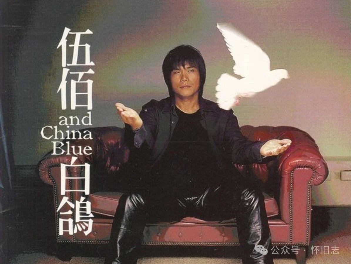 伍佰：最被低估的华语音乐人之一 - 知乎