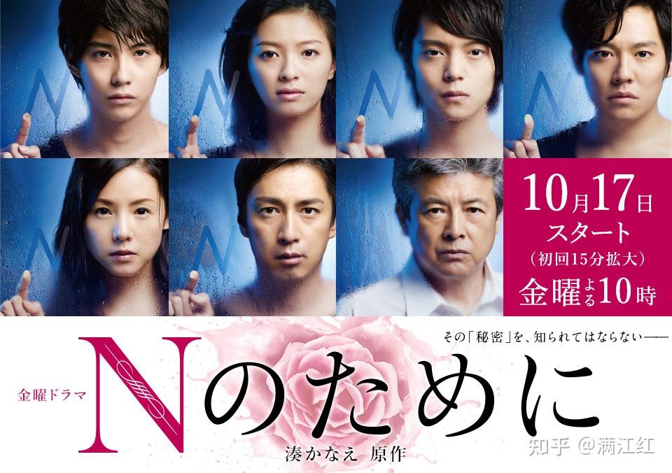 秋季档日剧最棒的作品不是日本沉没也不是doctorx却是这部豆瓣开分就