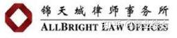 济南刑事律师事务所排名怎么样?(图5) 济南刑事律师事务所排名怎么样?(图5)