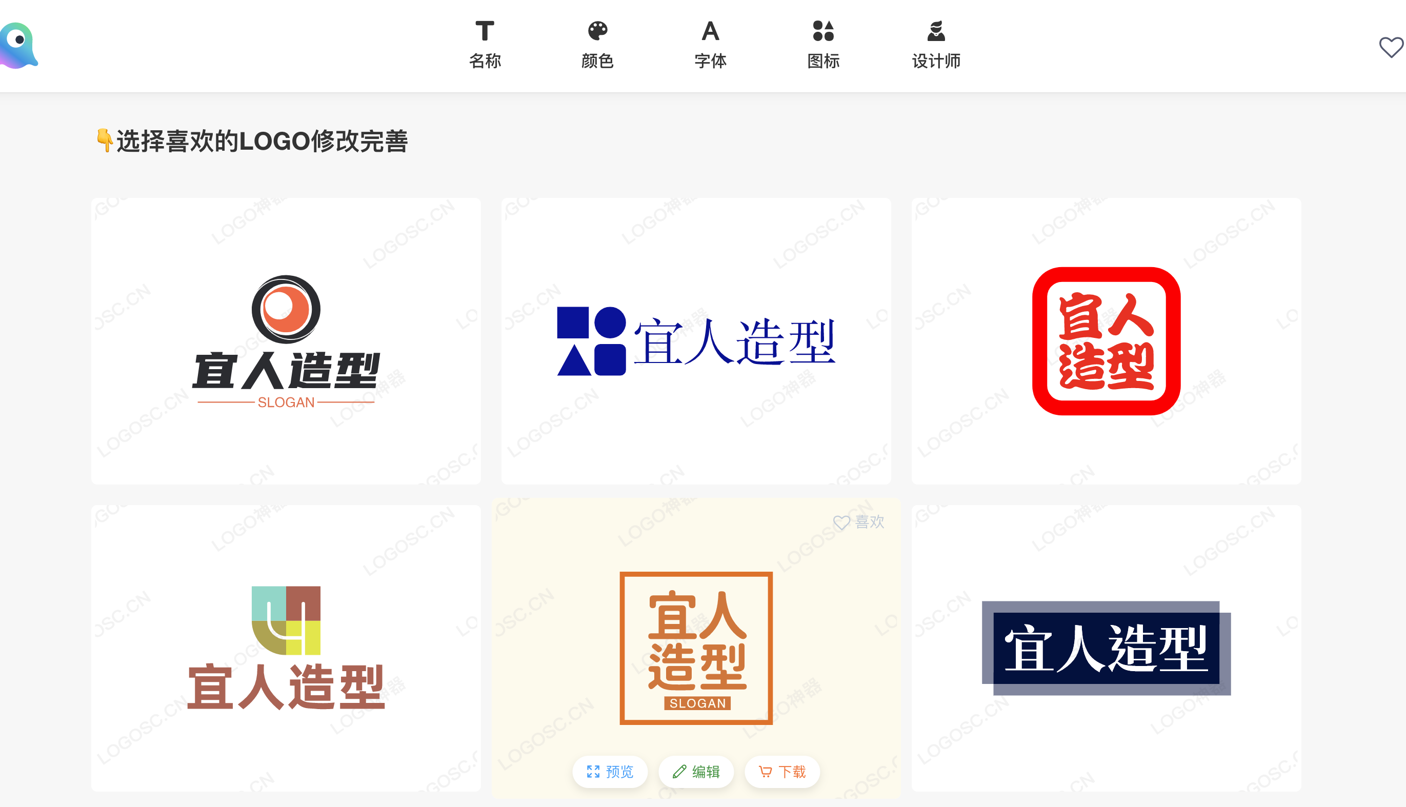 一键生成在线LOGO设计,生成企业VI,打造个性品牌 - 知乎