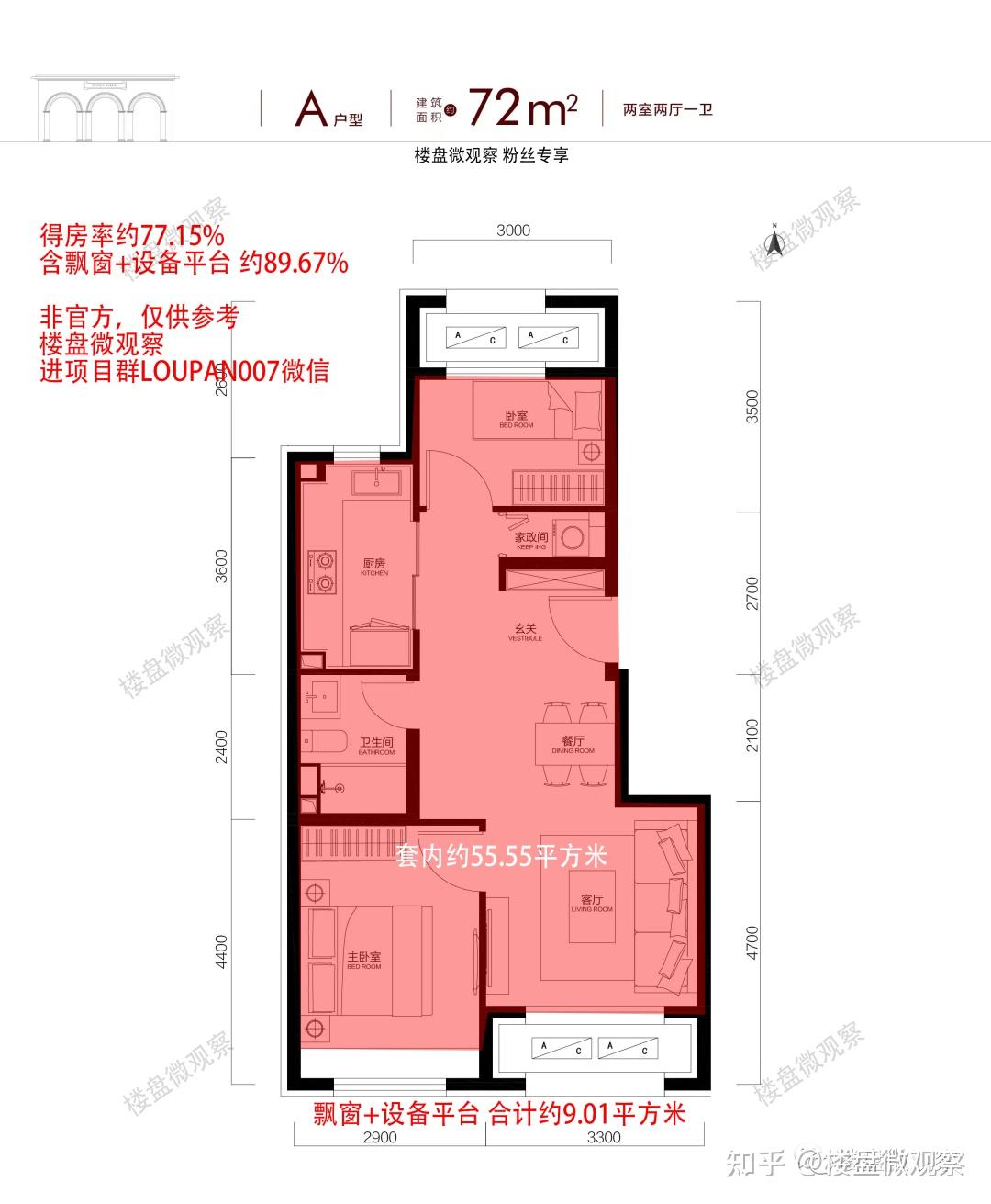 提升得房率！多城土地供给侧出招引入 降公摊 条款 不计容