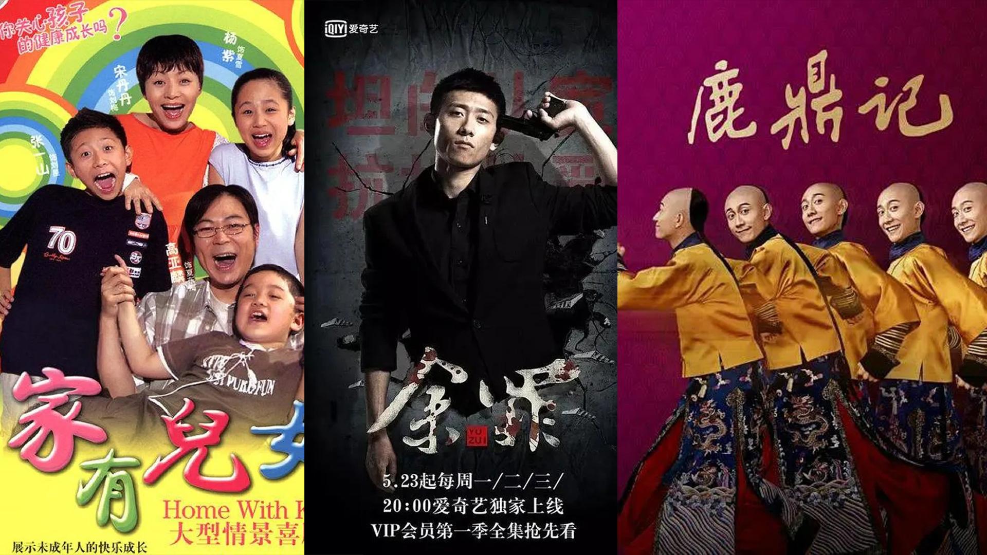 张一山版鹿鼎记创豆瓣新低分男人为什么都想成为韦小宝