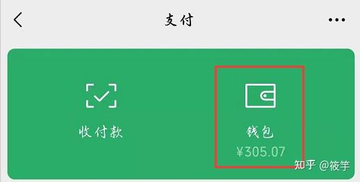 QQ怎样更动实名制证书(图17)