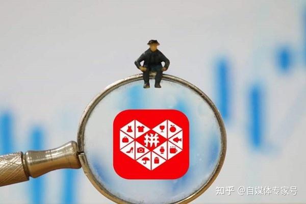 拼多多注册短信接码是真的吗吗知乎视频的简单介绍 拼多多注册短信接码是真的吗吗知乎视频的简单介绍