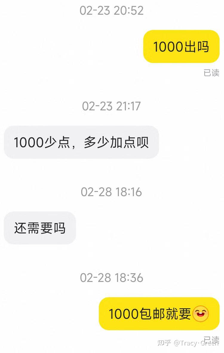 我爱佳明一辈子(5)——中国小佳明