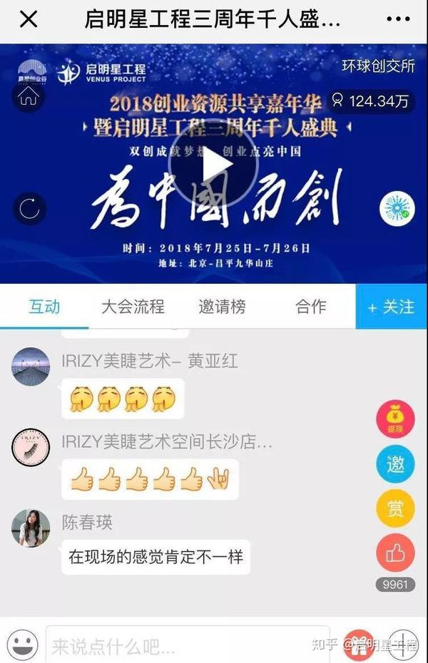 新嘉年华_福特 新嘉年华_新嘉年华两厢