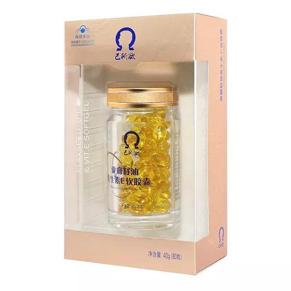 爱美的mm还可以用"己所欲·亚麻籽油"维生素e胶囊外敷,长期坚持,皮肤