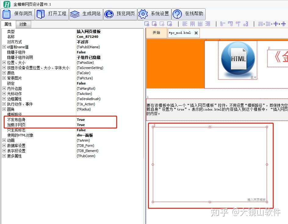 制作适应手机网页、平板电脑(iPad)、电脑网页的三种方法 - 知乎
