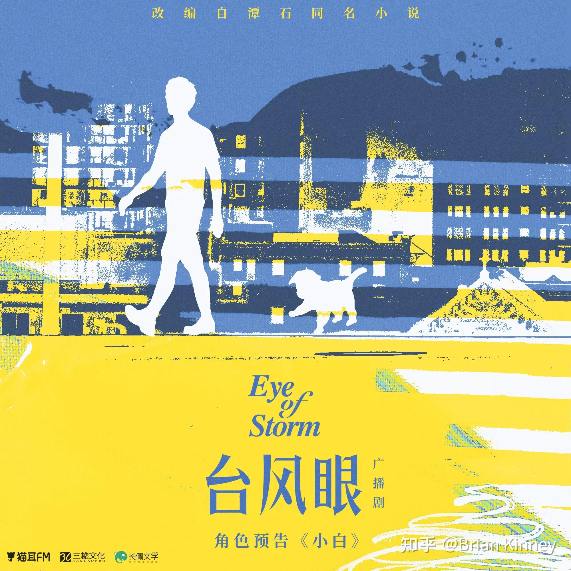 抖音暴风眼=暴风眼短视频