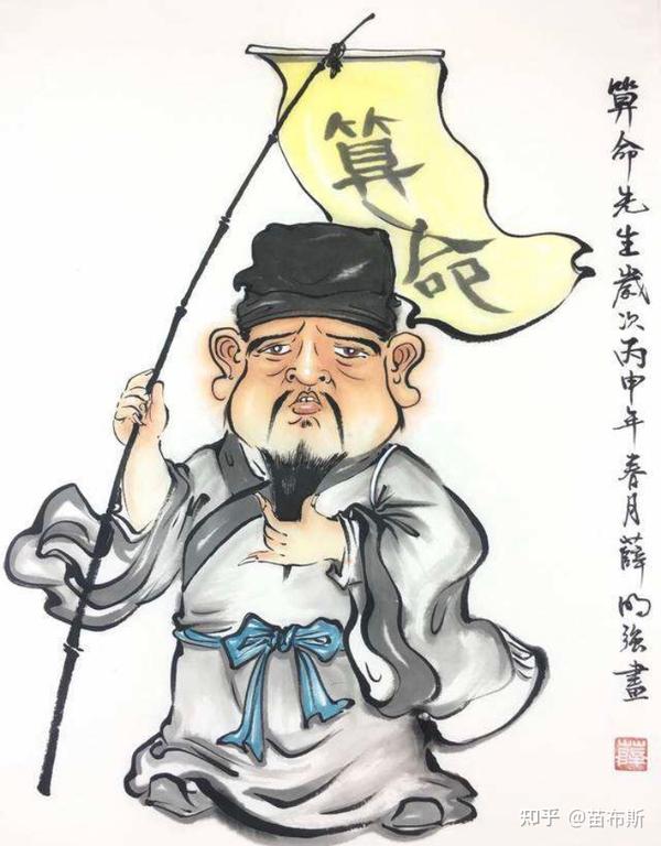 测字玄机揭秘 - 知乎