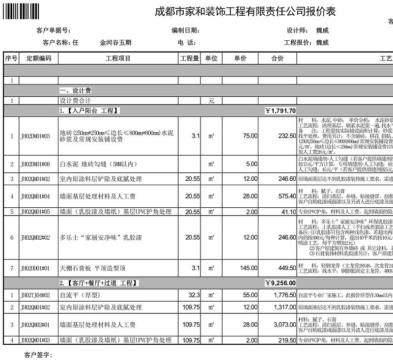 常居人口定义_人口普查(2)