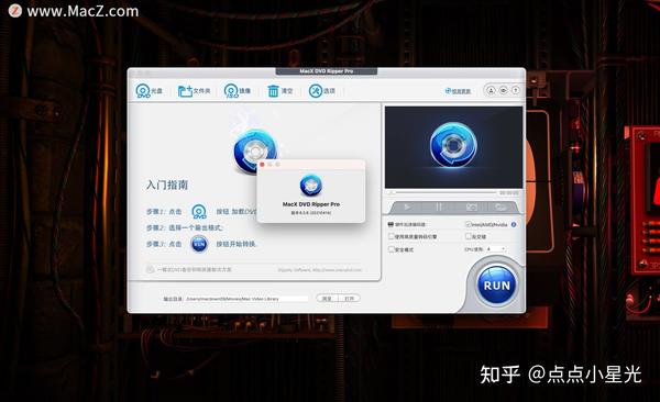 Macx Dvd Ripper Pro For Mac 全能dvd格式转换器 知乎