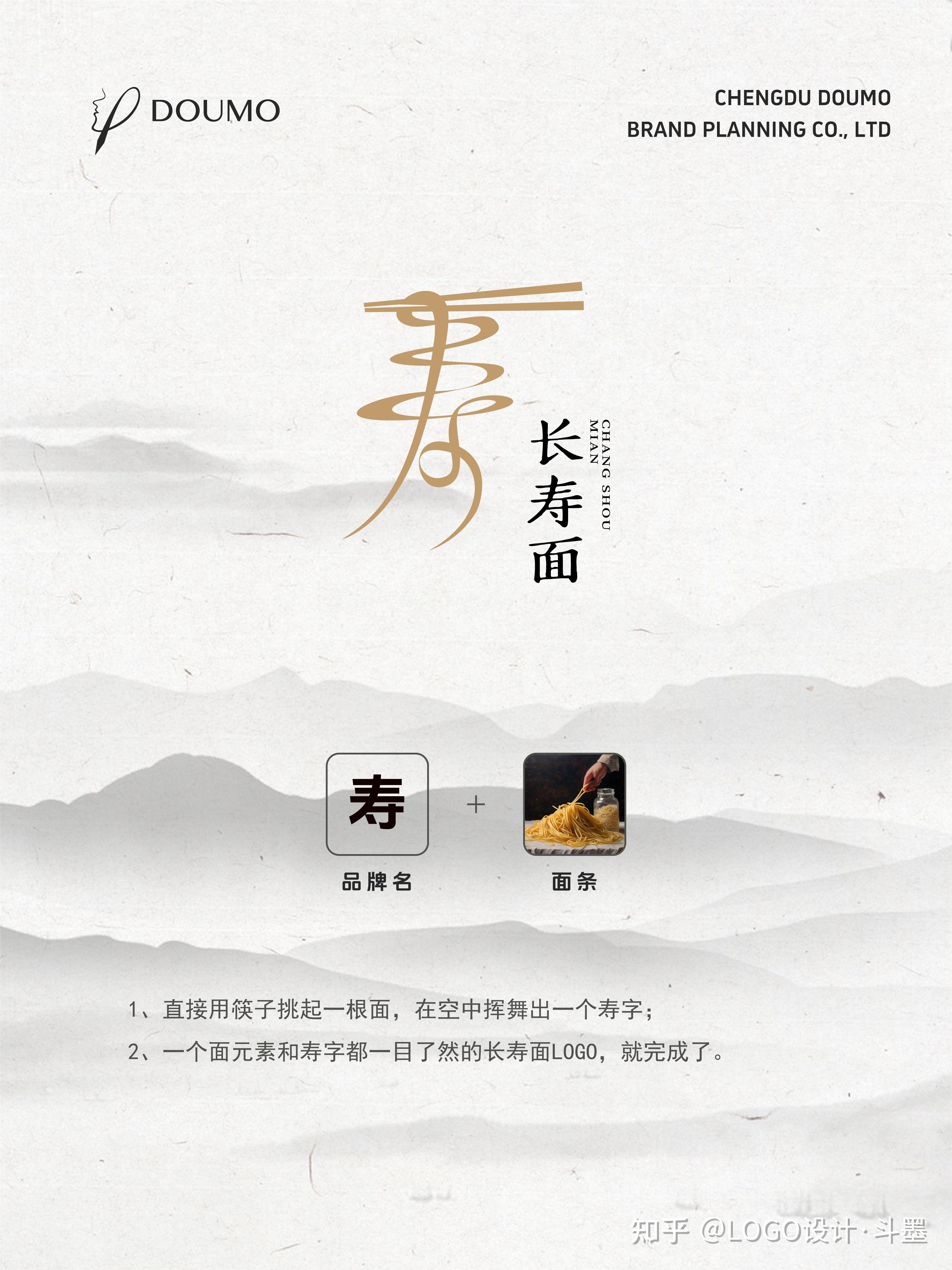 承载着千年文化与祝福，寿字LOGO寓意深长！ - 知乎