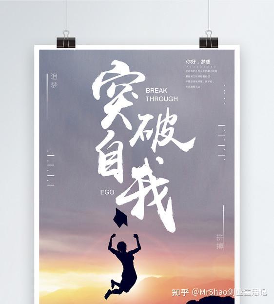 迎难而上简谱_迎难而上图片
