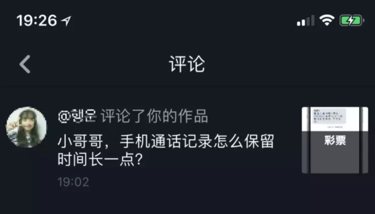 Iphone 如何查看更久的通话记录 知乎 Iphone 如何查看更久的通话记录 知乎