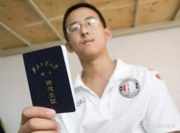 高考状元失联9年