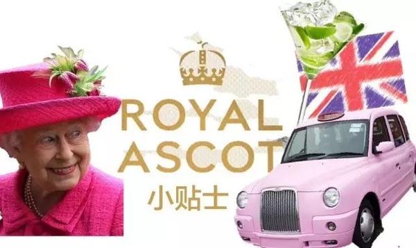 Royal Ascot英国皇家赛马会 帽装仙女与草地狂欢 知乎