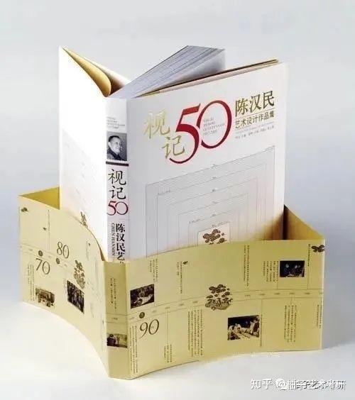 陈汉民平面设计师