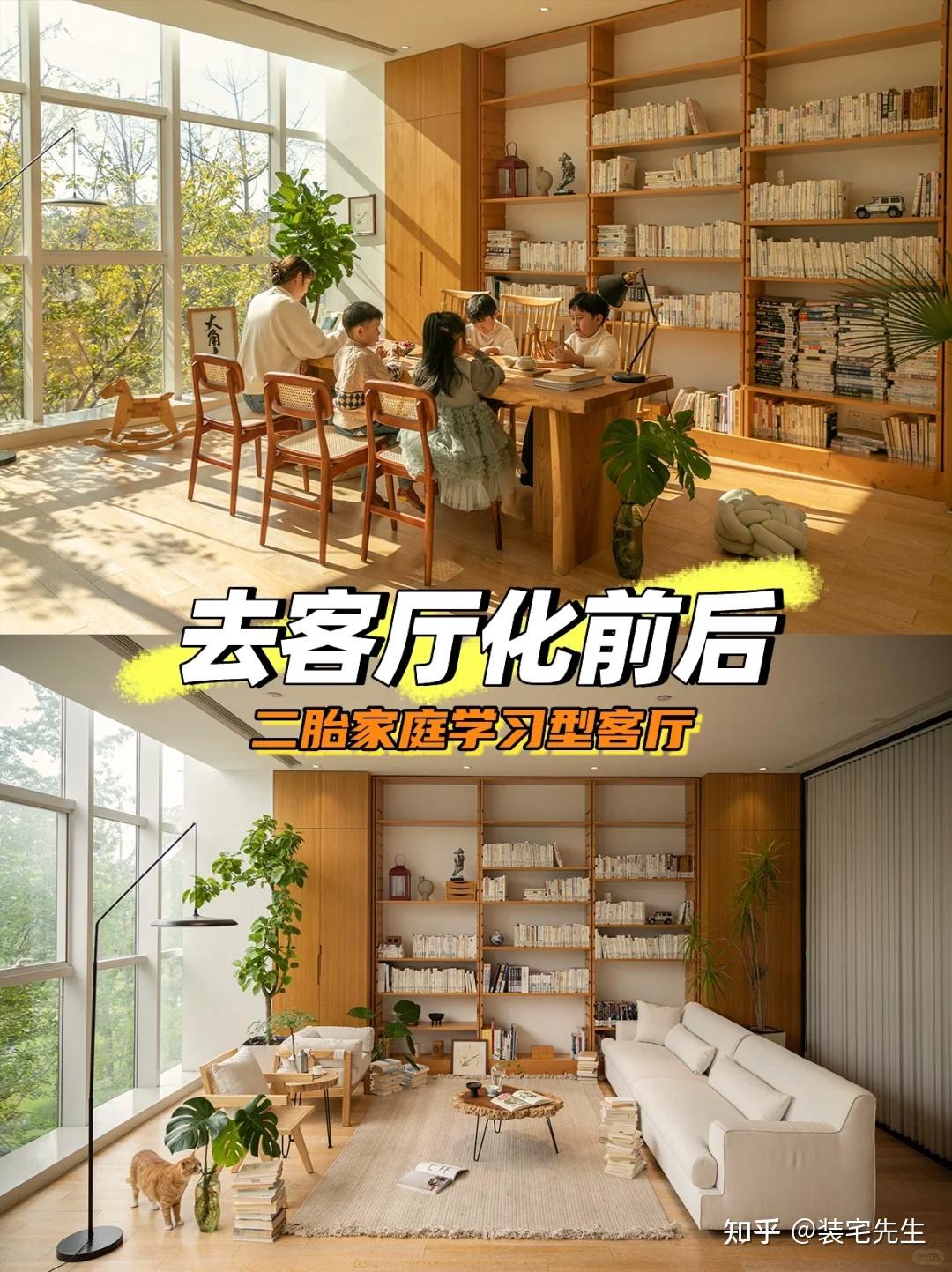 入住一年,我发现最不后悔的就是客厅改书房,真是越住越喜欢! - 知乎