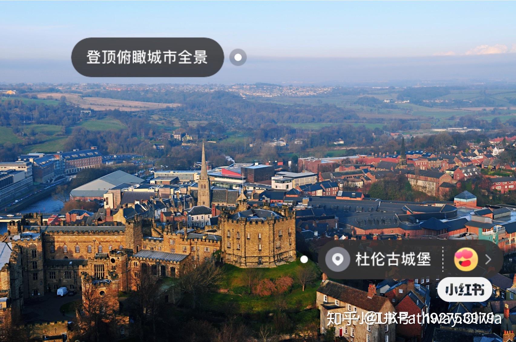 英国留学 小众但值得打卡的城市-杜伦 - 知乎