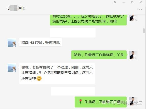 初中学历，做过电商运营助理，还能做些什么？