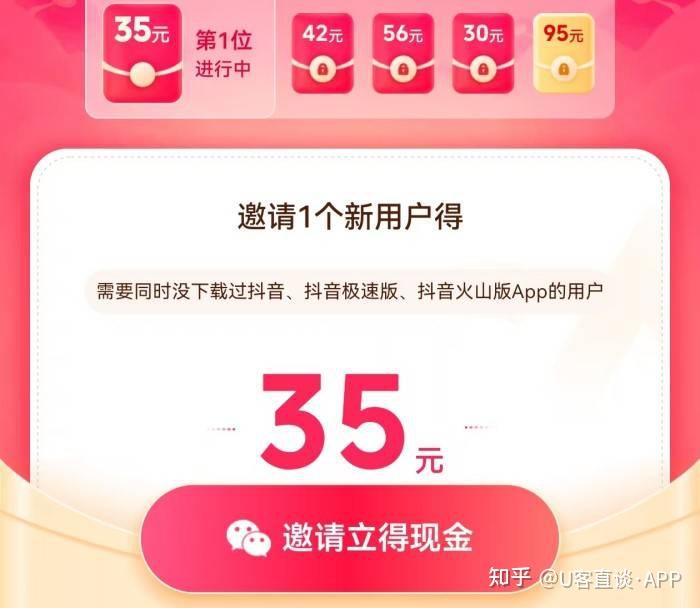 接单平台是如何挣钱的呀视频 接单平台是如何挣钱的呀视频