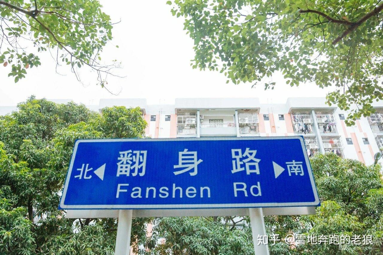 闲鱼翻身的翻身路