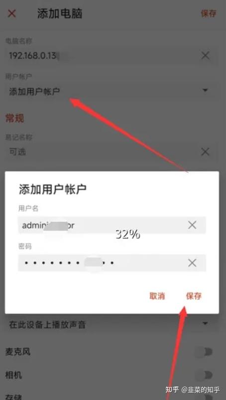 云短信下载安装到手机桌面怎么找 云短信下载安装到手机桌面怎么找