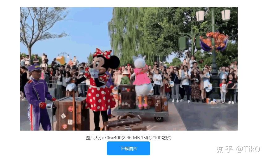 视频怎么做成表情包动图?分享一款简单的视频转gif工具 - 知乎