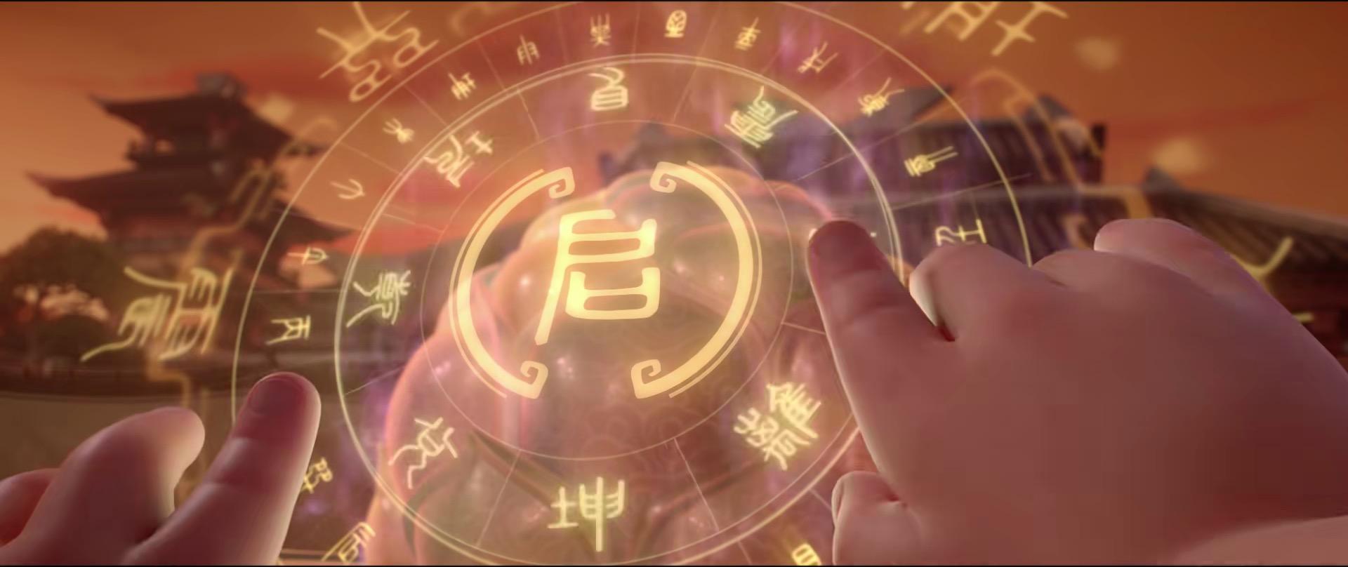 150哪吒之魔童降世人心中的成见是一座大山任你怎么努力都休想搬动